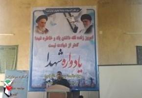 یادواره 120 شهید گران‌قدر عشایری شهر کرمانشاه برگزار شد