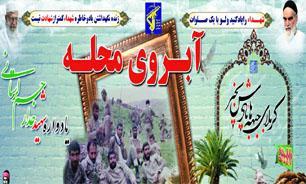 پیروی از ولایت، چراغ راه سعادت بشریت است