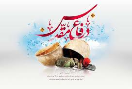 خبرنگاران از مروجان اصلی فرهنگ ایثار و شهادت هستند