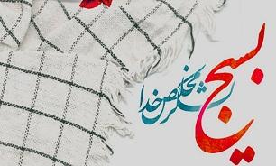 فرهنگ ایثار و شهادت بهترین سرمایه در برابر جنگ نرم دشمن