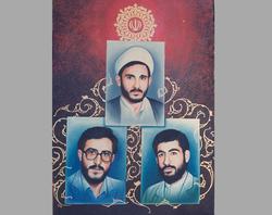 مظفر‌ها مثل کریمی‌ها...