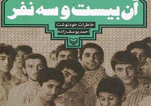 بهترین مدرسه خصوصی دنیا