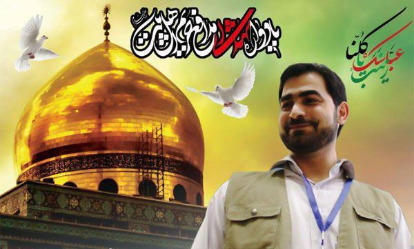 ششمین یادواره شهید «هادی باغبانی» برگزار می‌شود