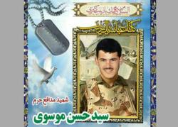 تنها یک بار دخترش را دید و شهید شد