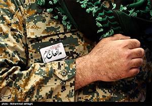 پنج دقیقه همراه با مدافعان حرم