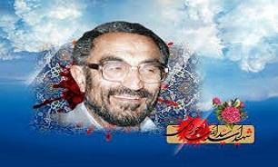 مراسم گرامی‌داشت بیست و یکمین سالگرد شهادت «سید اسدالله لاجوردی» برگزار می‌شود