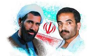 برگزاری یادواره شهیدان رجایی و باهنر در قزوین