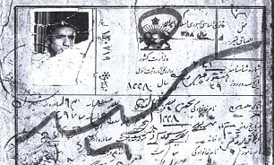 شهادت تازه‌داماد نیروی دریایی ارتش در اوایل جنگ