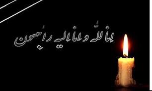 مادر شهید «رضا زیرجد فوشازده» آسمانی شد