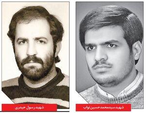  ۴ شهیـد ایرانی در قلـب اروپـا