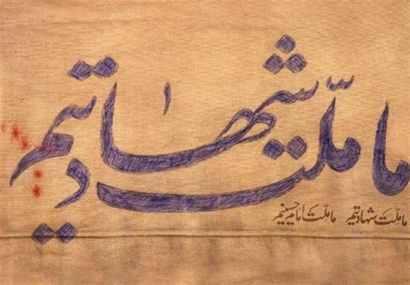 محله شهید حاج قاسم