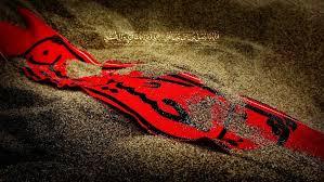 قرائت زیارت عاشورا را یک روز هم ترک نکرد