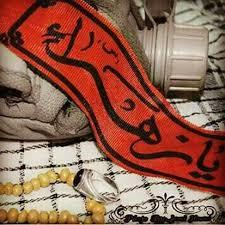 شهیدی که موجب فقدان امنیت در بغداد شد