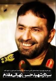 دانشمندی پارسا که خبر شهادتش در جهان پیچید