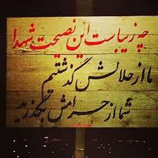 اگر بنده خدا باشیم هرگز نمی‌گذارد که به بن‌بست برسیم