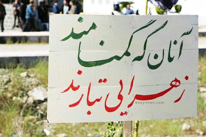 فرمانده‌ای گمنام که بر قلب‌ها حکومت می‌کرد