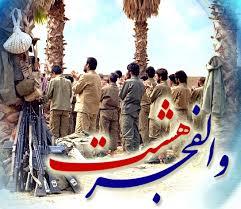 اوج دلاورمردی رزمندگان استان سمنان