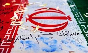 شهیدی که پس از ۱۶ سال به آغوش خانواده برگشت