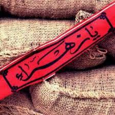 شهیدی که لباس دامادی‌اش را به دوستش بخشید