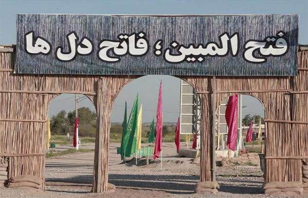 استخاره‌ای که سرنوشت یکی از بزرگ‌ترین عملیات‌های ایران را رقم زد