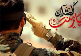 رزق شهادتی که در شب ولادت حضرت زهرا امضا شد