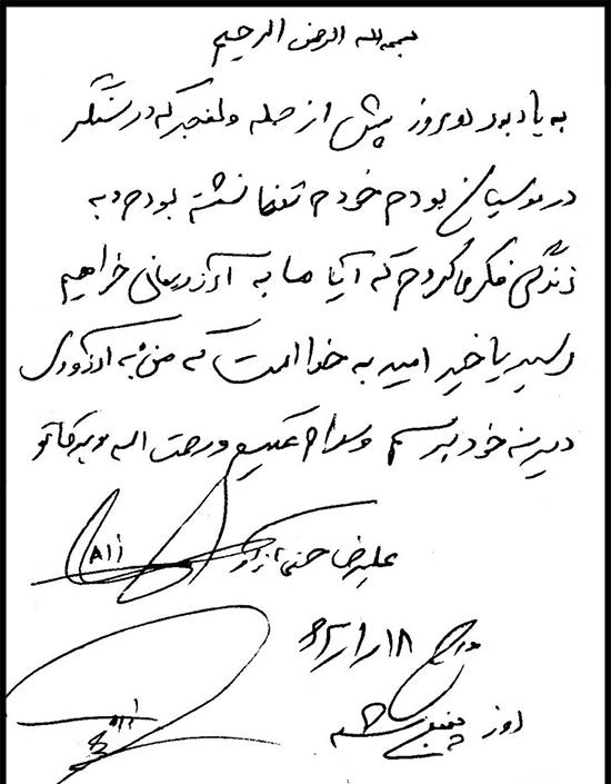 سربازی که به آرزویش رسید+عکس