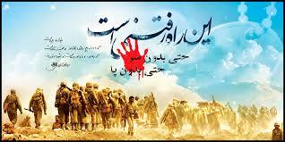 وقتی دروغگویی دشمن جان اسرا را نجات داد