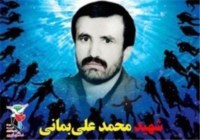 شناسایی هویت پیکر یکی از ۱۷۵ شهید غواص و خط شکن + مشخصات 