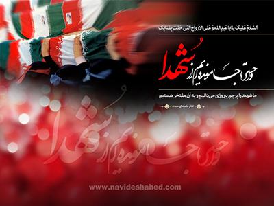 دمت گرم، رزمنده!