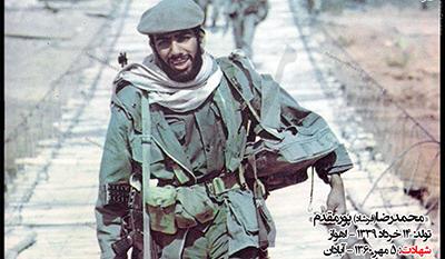 جوانی که «آقا» دوست دارد با او محشور شود