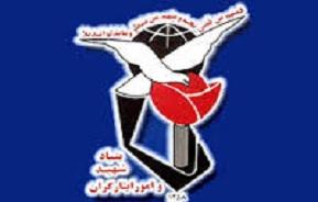 کوتاهی مسئولان بنیاد شهید در عیادت از جانباز