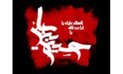 وصیت نامه اسطوره ای شهدا