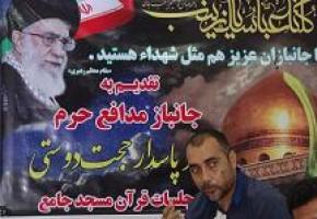 دفاع خارج از مرزها امنیت داخلی را تضمین کرده است