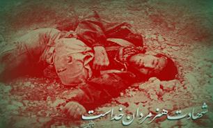 شهادت هنر مردان خداست