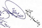 میثاق نامه علی اکبری ها + سند