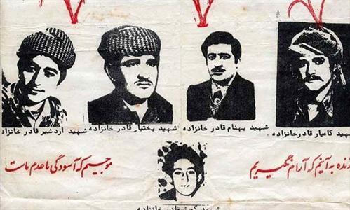 عکس/ شهدای خاندان «قادر خانزاده»