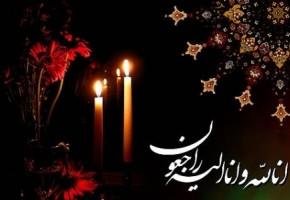 تسلیت در گذشت مادر معظم شهید در اردبیل