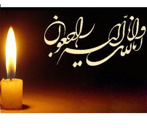 مادر شهيدان «وهابي» آسماني شد