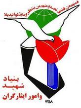 وصایای شهدا بهترین الگو و سرمشق برای جوانان است