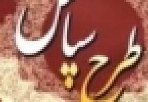 شهادت رسیدن به قله سعادت است