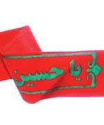 3شهيد و 3کربلا