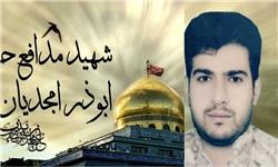 قصه پرواز از حرم زینبی (س) و اذن شهادت در تاسوعا از ارباب