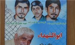 سه شهید و چهار جانباز در خانواده‌ای که عاشق انقلاب بودند