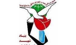 لزوم توجه به مصوبات استخدامی خانواده شهدا و ایثارگران در خراسان شمالی 