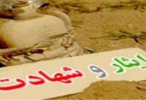 اعتبار ویژه‌ای برای مستندهای تولیدی حوزه ایثار و شهادت لحاظ شود