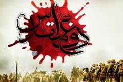 درخواست خردسال‌ترین رزمنده دوران دفاع‌مقدس