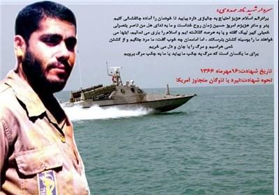 جشنواره شهید شاخص ملی نادرمهدوی در دشتی برگزار می‌شود