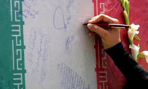 آخرین وصیت غریبانه یک شهید