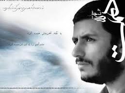 ماجرای ازدواج بدون مهریه شهید همت