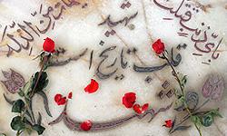 پدر شهید صادقی؛ شهید مال خداست